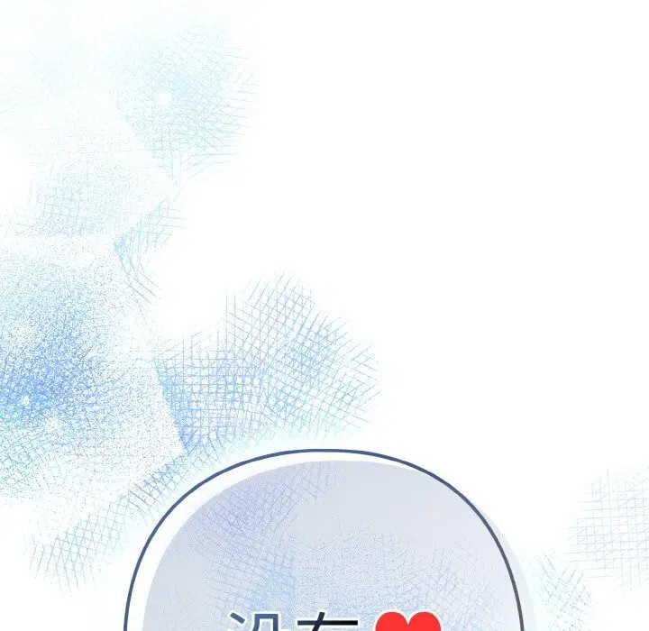 第143話