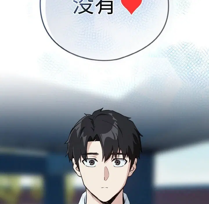 第143話