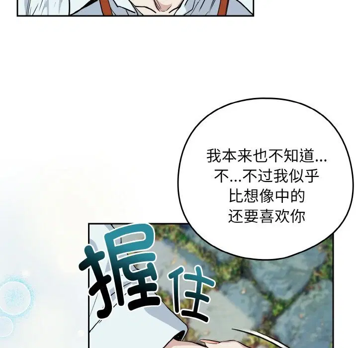 第143話
