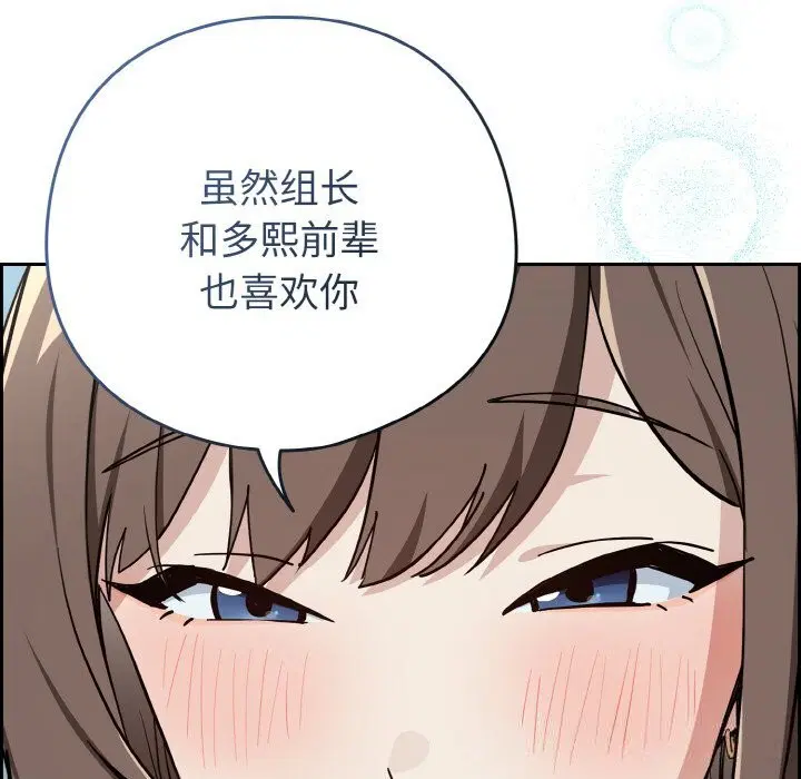 第143話