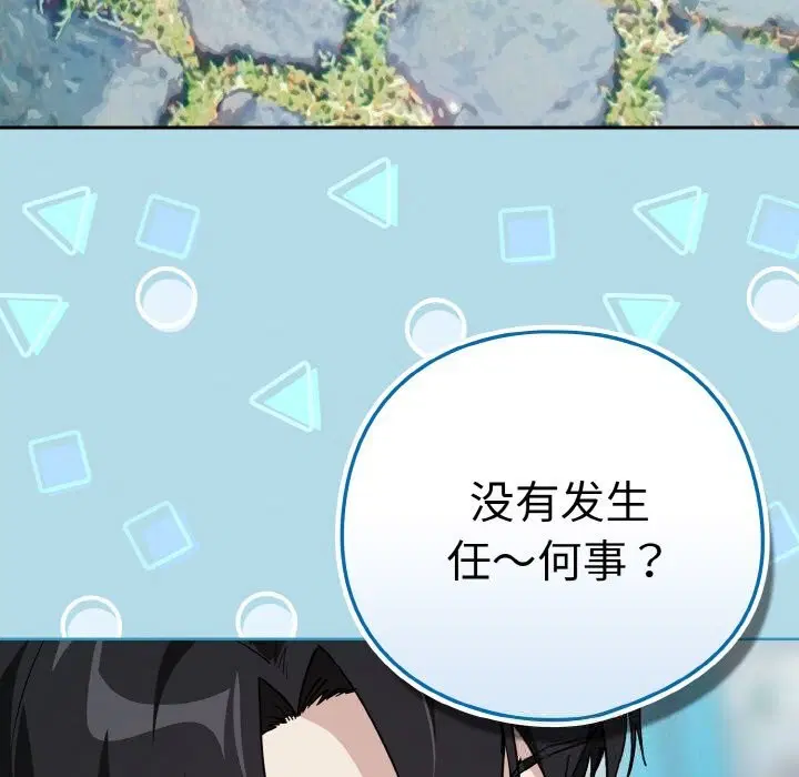 第143話