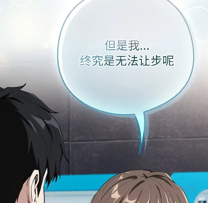 第143話