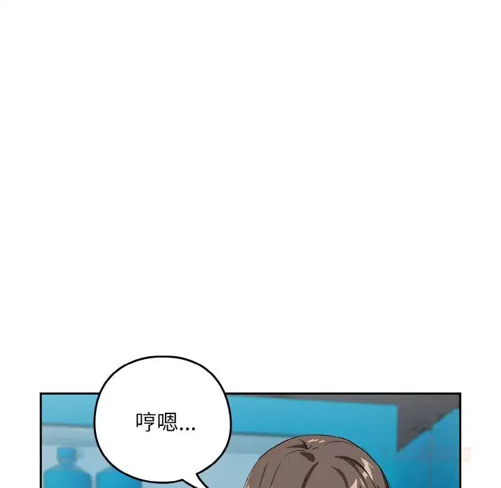 第143話