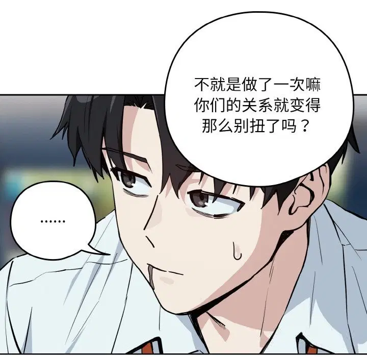 第143話
