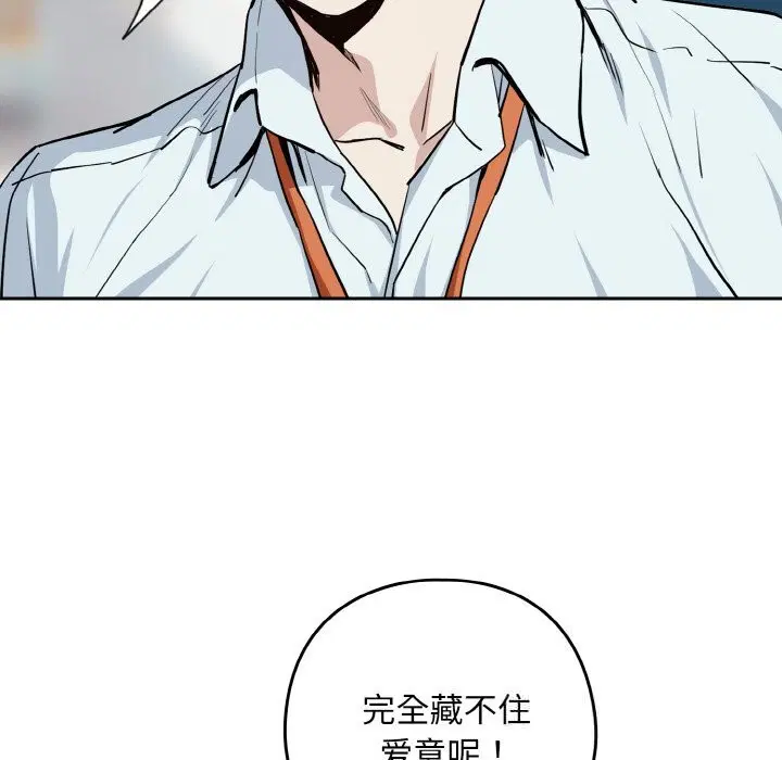 第143話