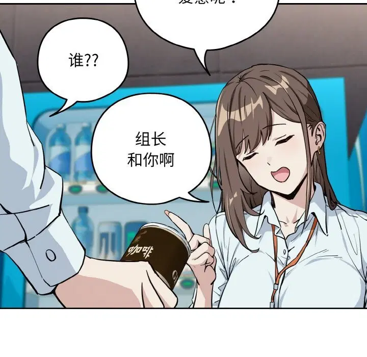 第143話