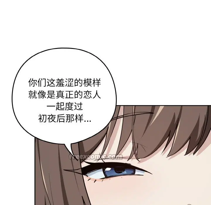 第143話