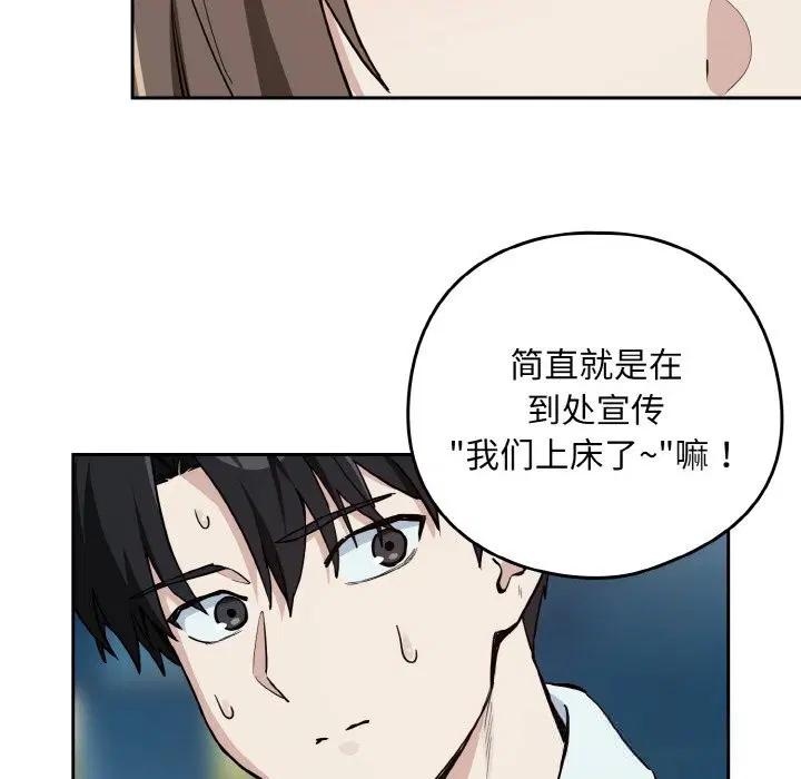 第143話
