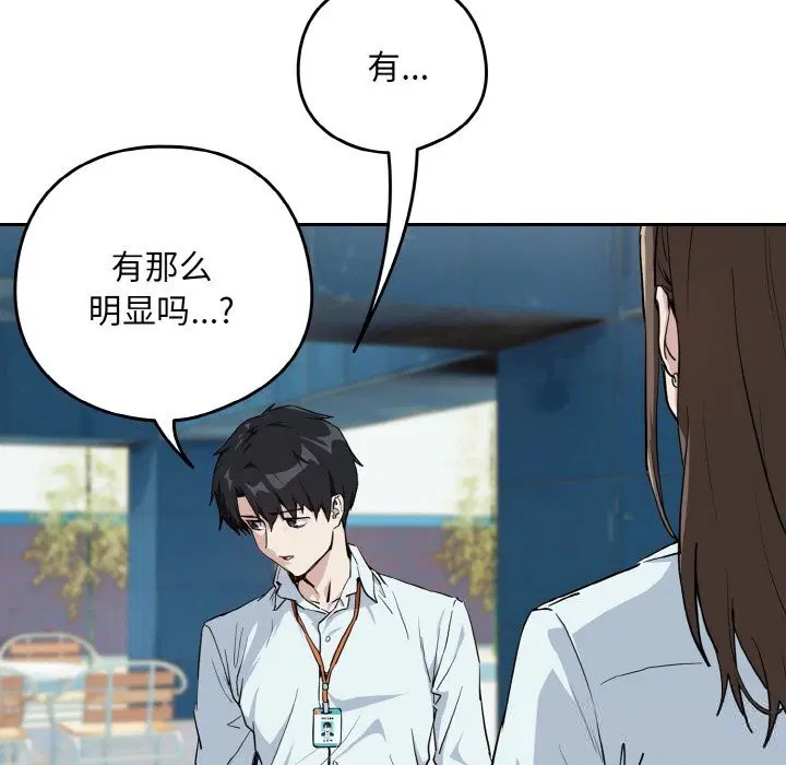 第143話