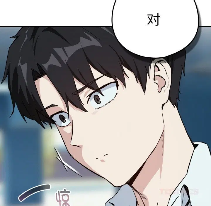 第143話