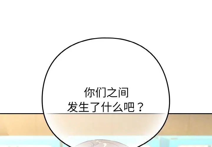第143話