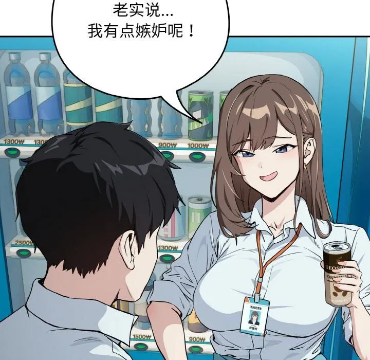 第143話