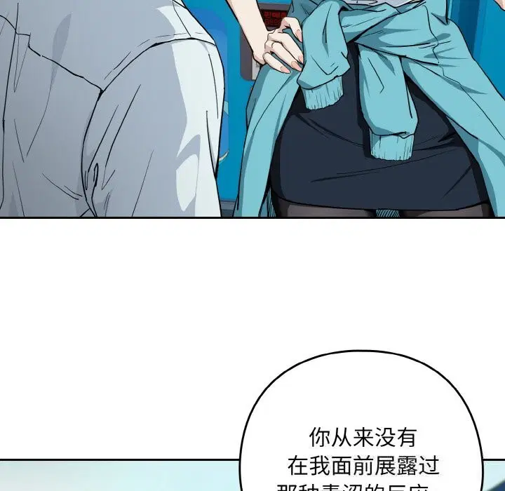 第143話
