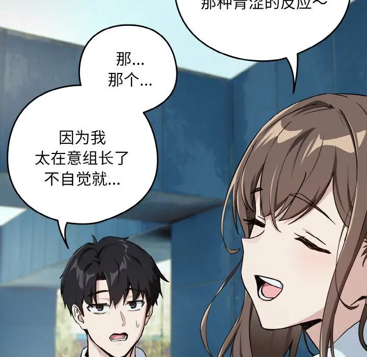 第143話