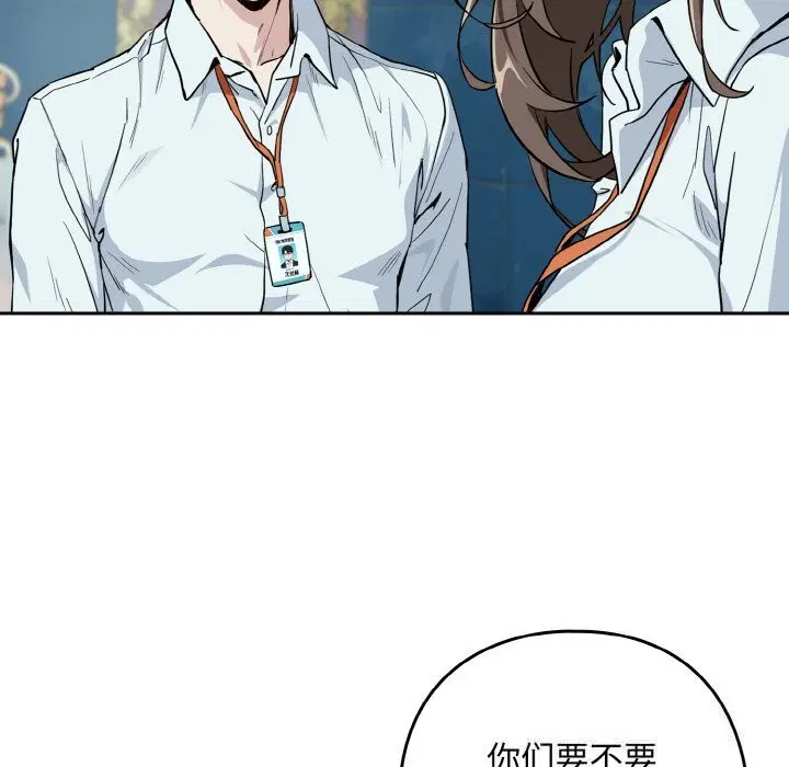 第143話