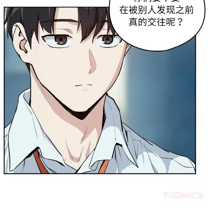 第143話