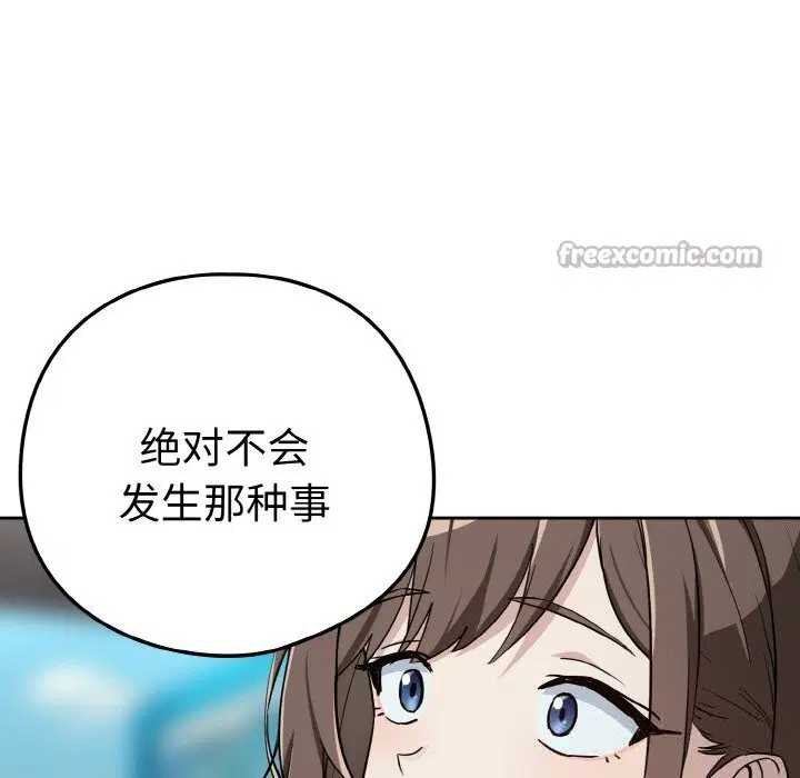 第143話