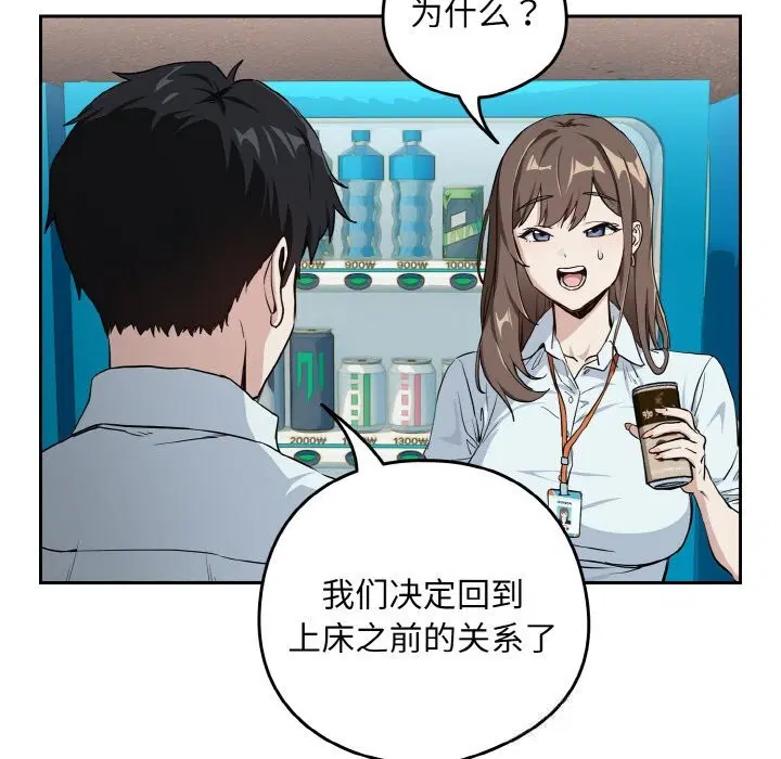 第143話