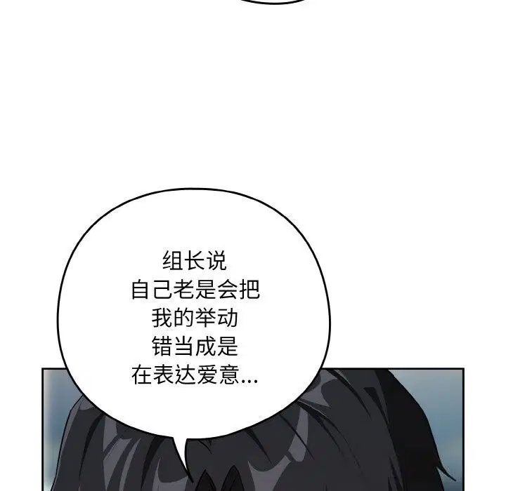 第143話