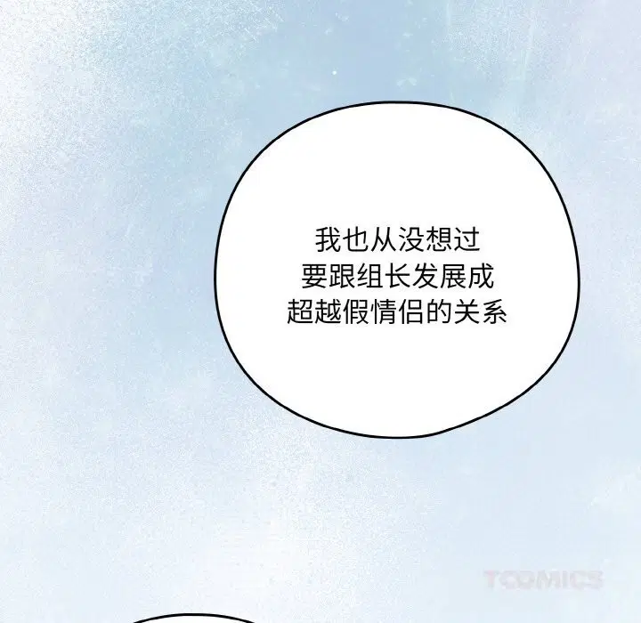 第143話