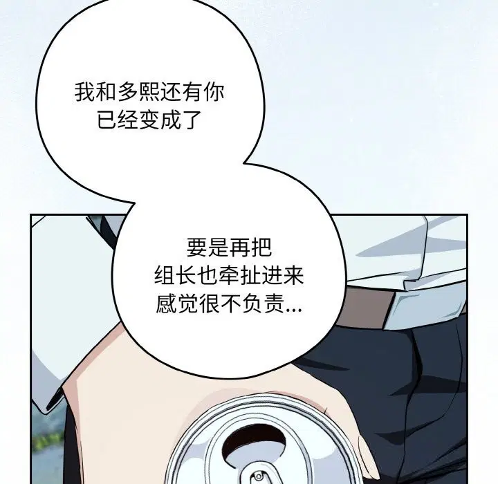 第143話