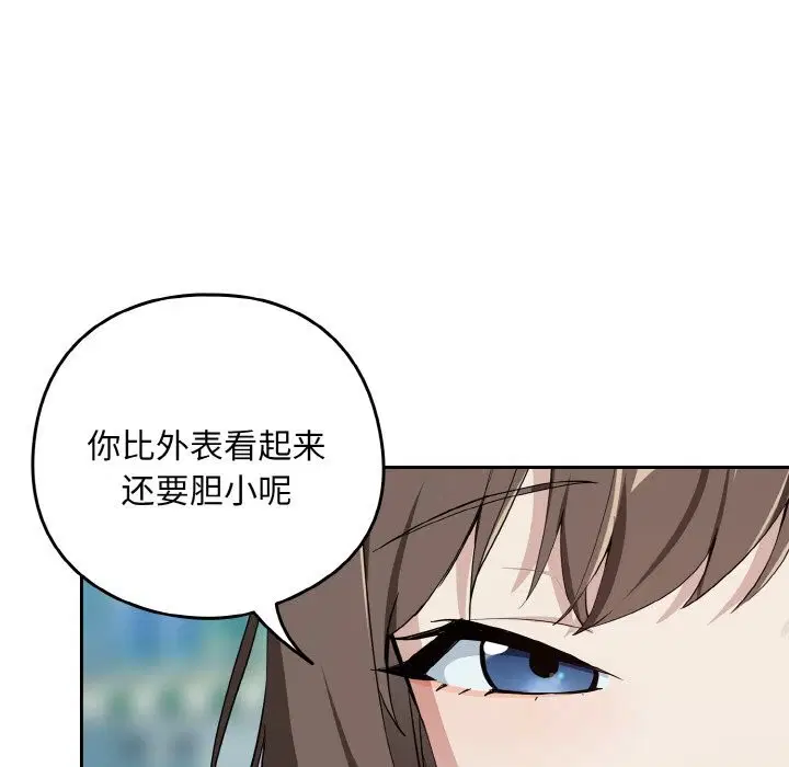 第143話
