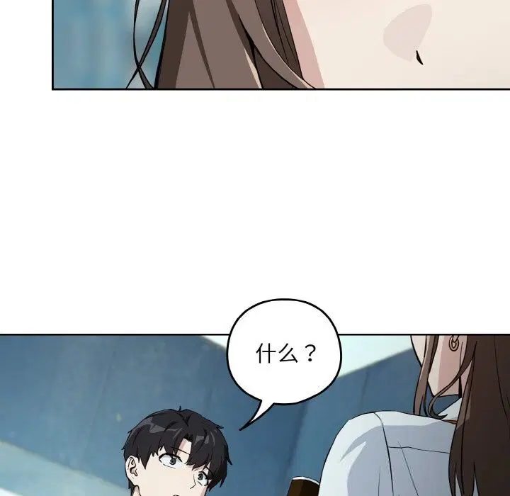 第143話