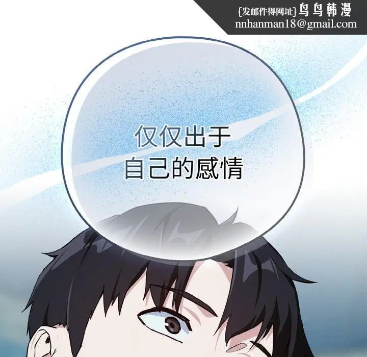 第143話