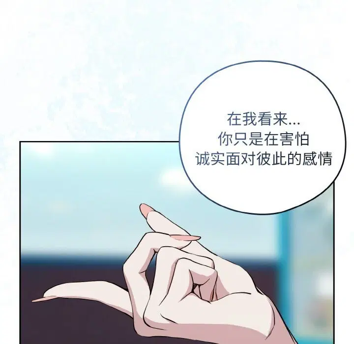第143話
