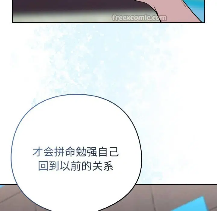第143話