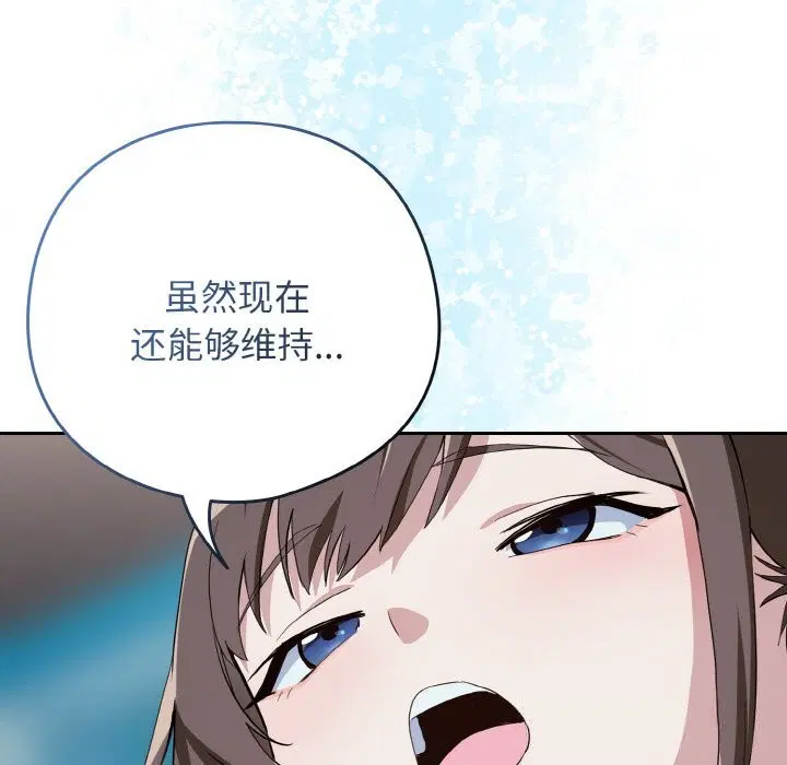第143話