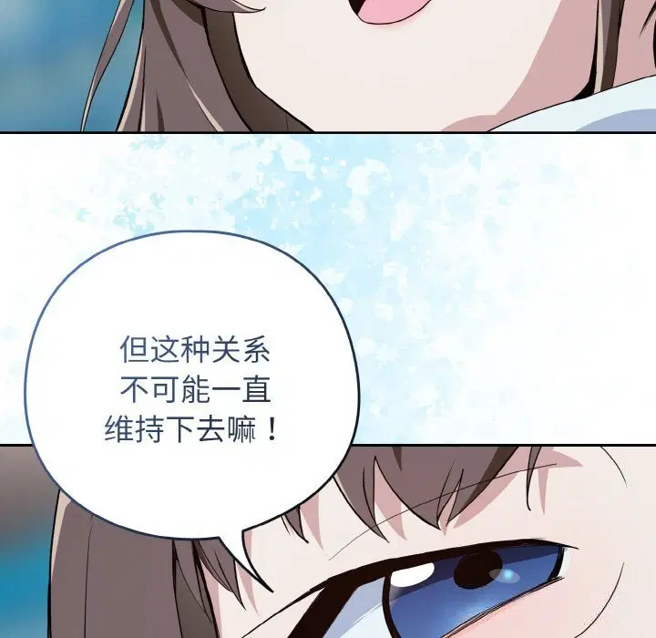 第143話