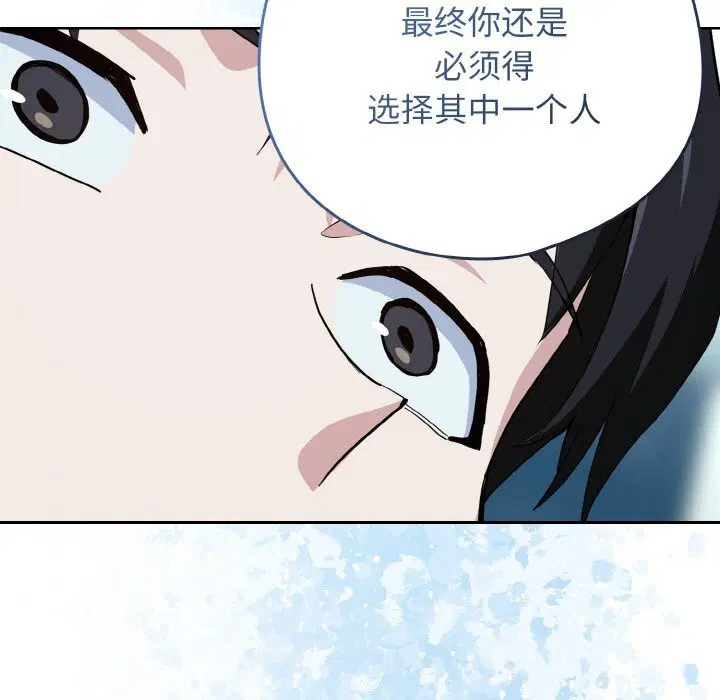 第143話