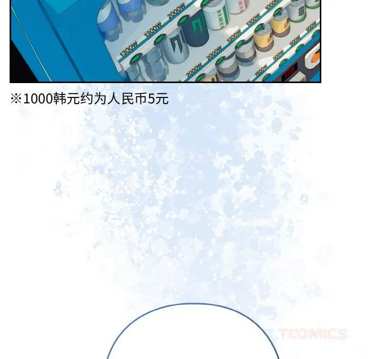 第143話