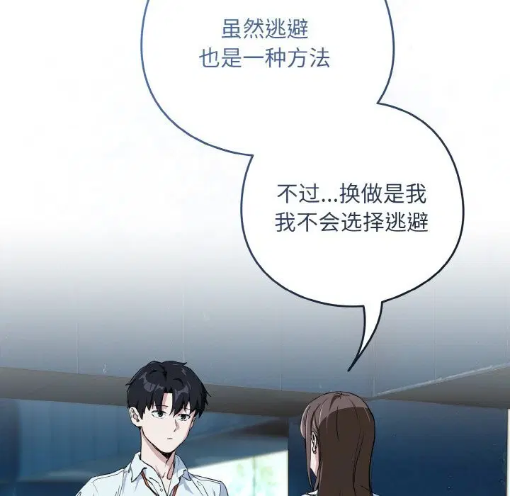 第143話