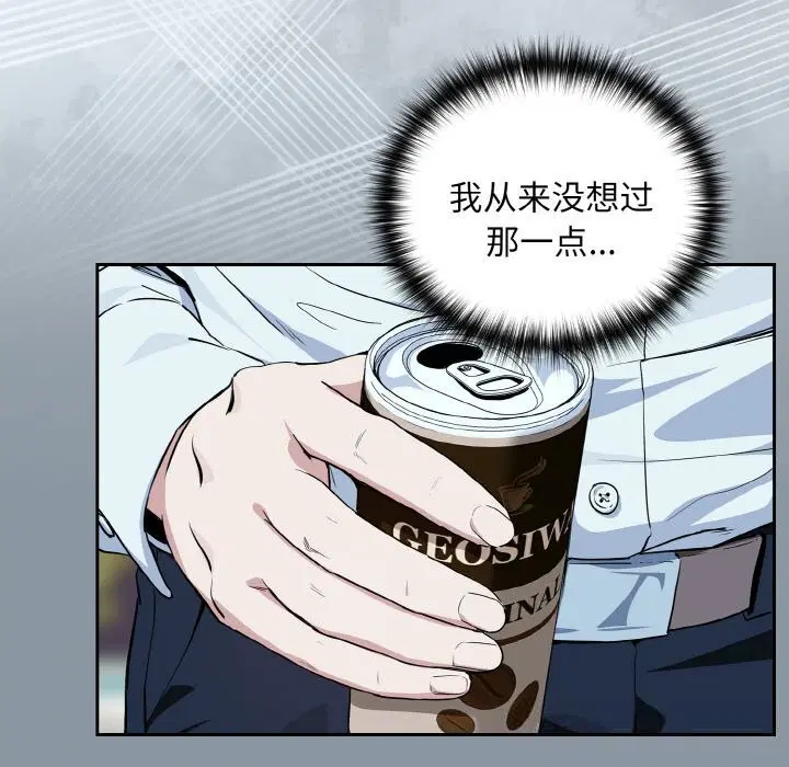 第143話