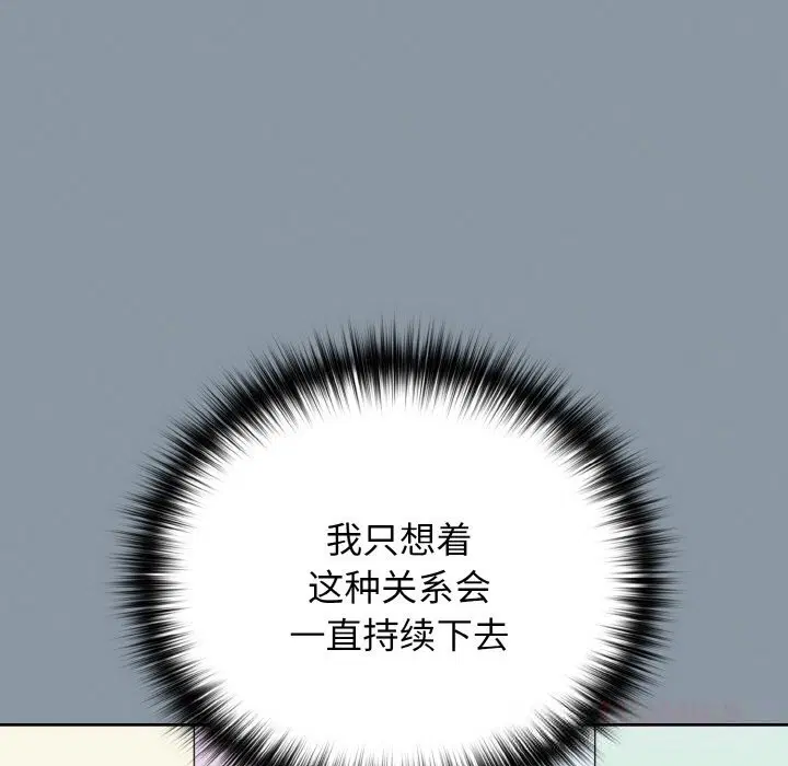 第143話