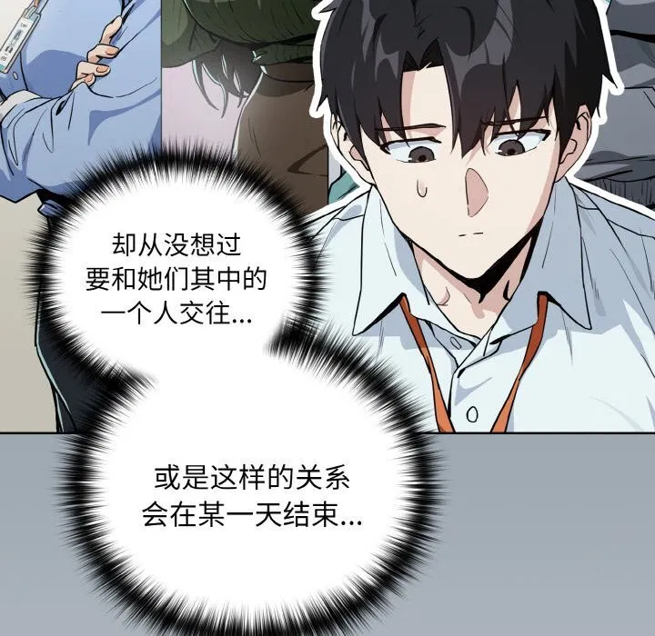 第143話