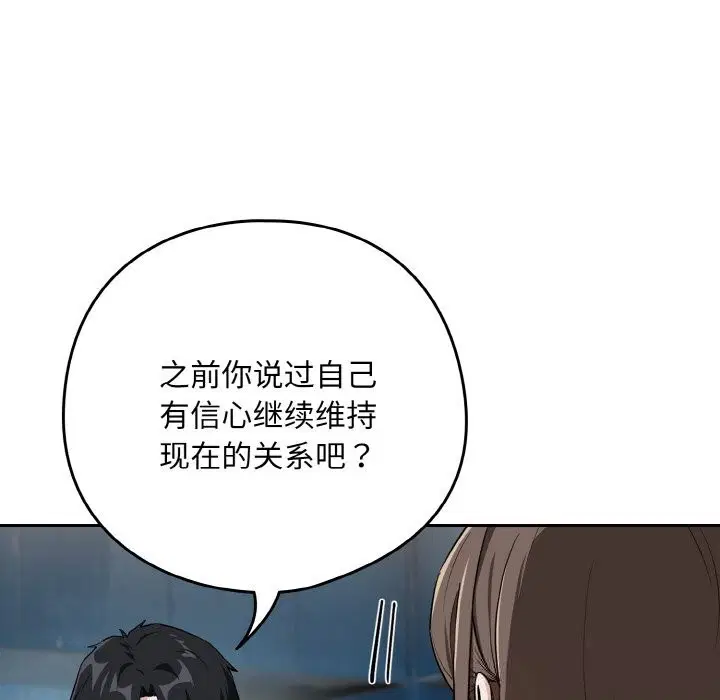 第143話