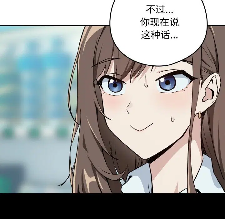 第143話