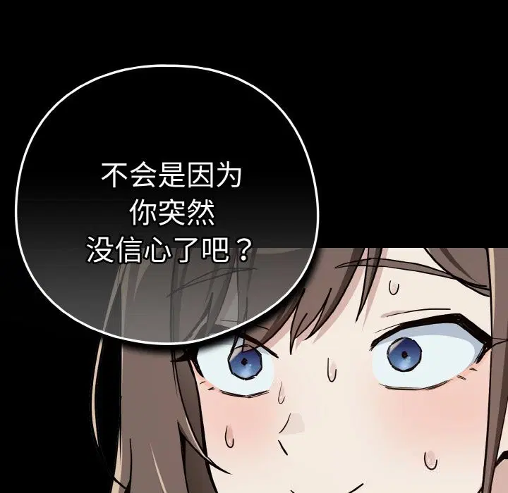 第143話