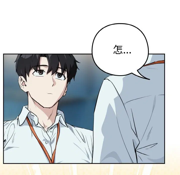 第143話