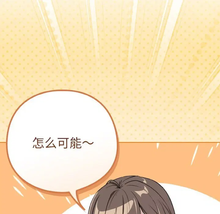 第143話