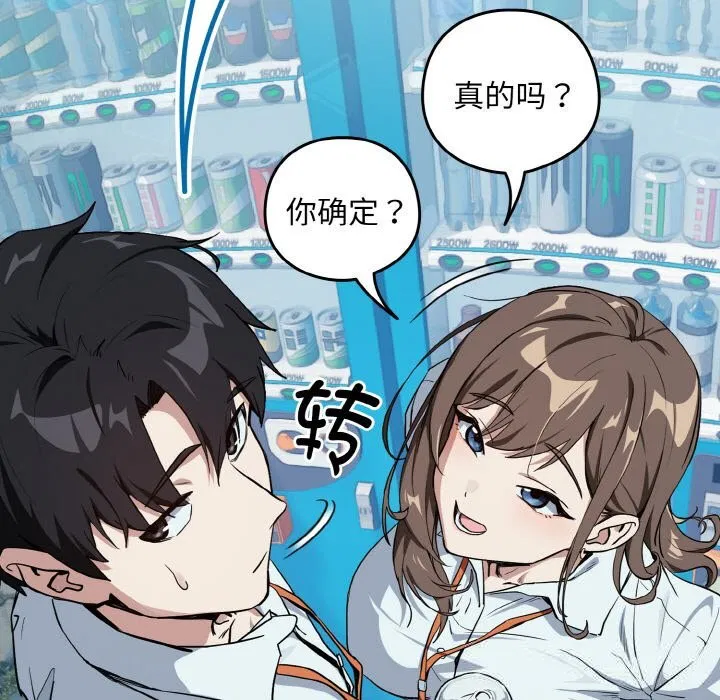 第143話