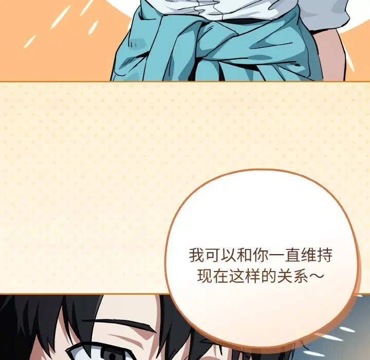第143話