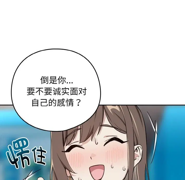 第143話
