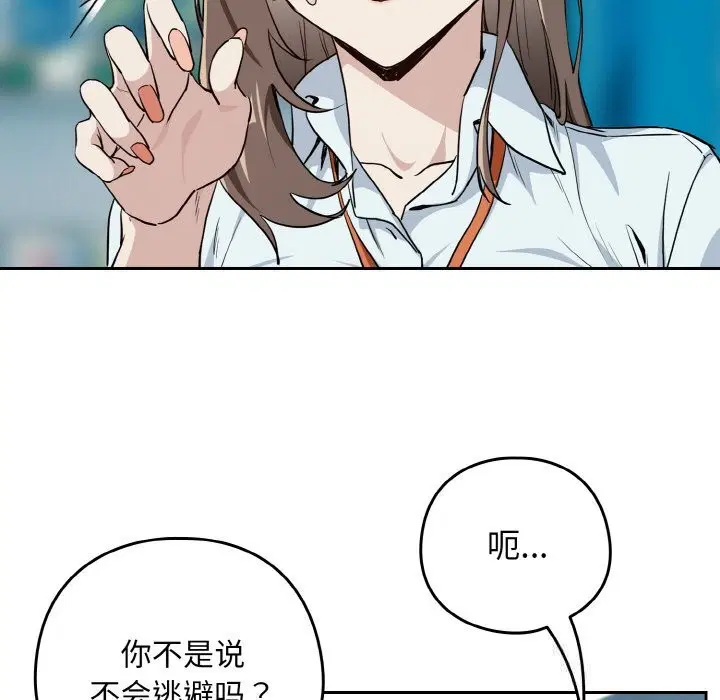 第143話