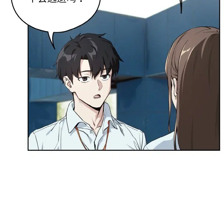 第143話