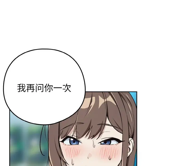 第143話