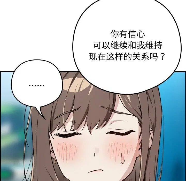 第143話